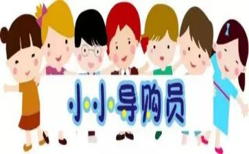 酒店员工述职报告8篇