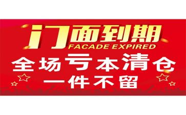 饭店转让合同参考7篇
