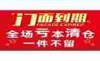 饭店转让合同参考7篇
