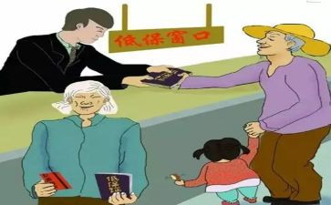 低保中心年工作总结7篇