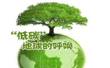 环保低碳作文精选5篇