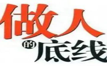作文底线800字8篇