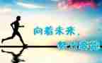 作文我读懂了母爱600字6篇