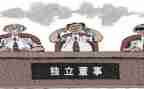 董事心得体会6篇