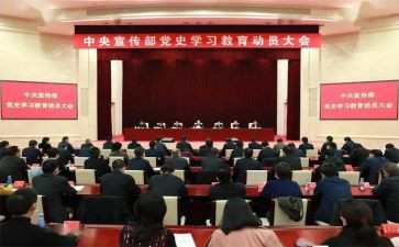 考试动员班会教案7篇