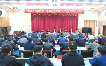 初三中考动员会校长讲话稿8篇
