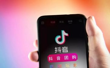 抖音代运营服务合同6篇