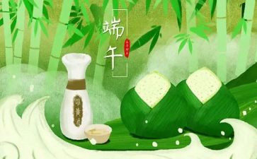 写端午节的作文350字8篇