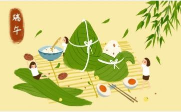 端午节传统文化教育主题班会教案6篇