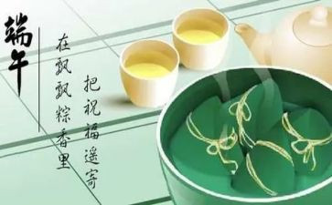 端午节看赛龙舟作文400字6篇