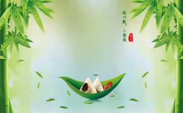 大班端午艺术教案6篇