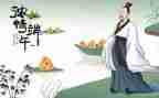 端午写活动总结精选5篇