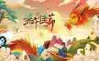 难忘的端午400字作文6篇