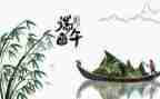 端午节主题班会活动方案7篇