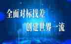 门诊对标工作总结5篇