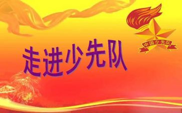 学生团队课心得体会8篇