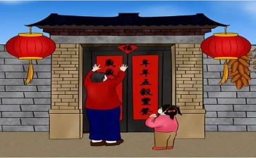 贴对联作文600字6篇