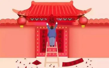 贴对联的作文400字6篇
