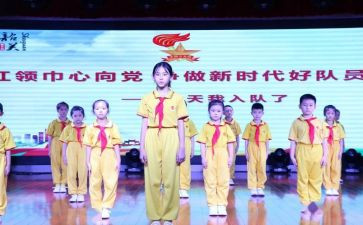 队员申请书最新8篇