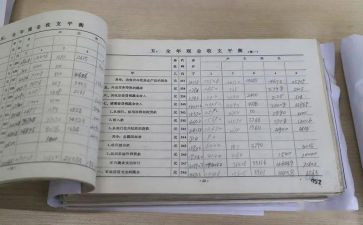 银企对账的工作总结7篇