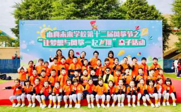 写多彩的活动的作文400字8篇
