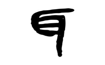 爱耳日活动方案7篇