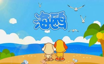 语言类儿歌教案精选5篇