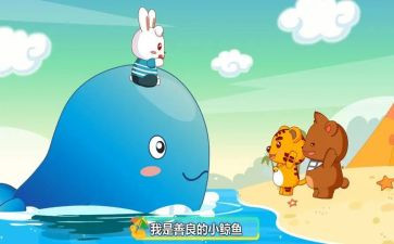 儿歌《雪花》教案7篇
