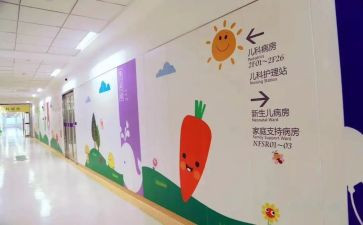 儿科护理的心得体会精选8篇