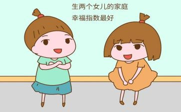 格兰特的儿女读后感优质7篇