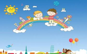 关爱儿童的心得体会模板8篇