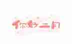 十二月幼儿园大班工作计划6篇