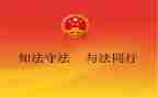 学习法心得体会6篇