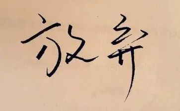 五一放假安全讲话稿6篇