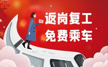 国培教师返岗工作计划7篇
