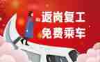 国培教师返岗工作计划7篇
