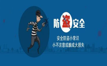 防盗门的购销合同7篇
