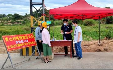 疫情防控员工作总结7篇