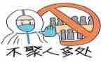 疫情防控事迹优秀8篇