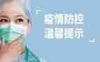 疫情防控网格员工作总结7篇