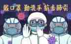 村的疫情防控工作总结通用8篇