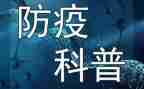 疫情防控员工作总结精选8篇
