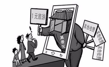 安全防骗的心得体会8篇