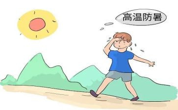 防暑降温员工关怀活动方案6篇