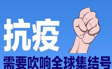 2024防疫工作个人总结精选7篇