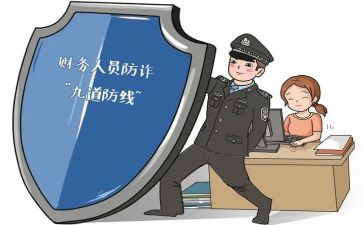 防诈骗心得800字7篇
