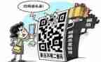 学生防诈骗活动总结6篇
