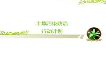防治艾滋病宣传活动总结6篇