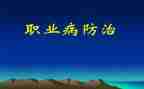 水污染防治工作总结8篇