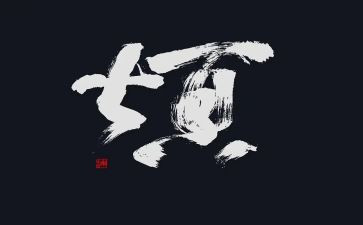 我的烦恼胖作文400字6篇